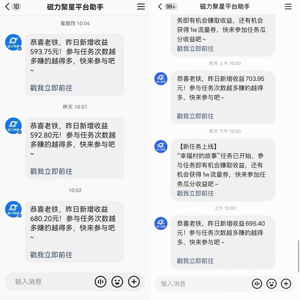 20240126060321-65b34b292c1dd.jpg