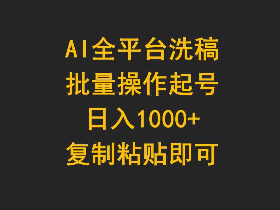 20240409150048-66155820e17fc.jpg