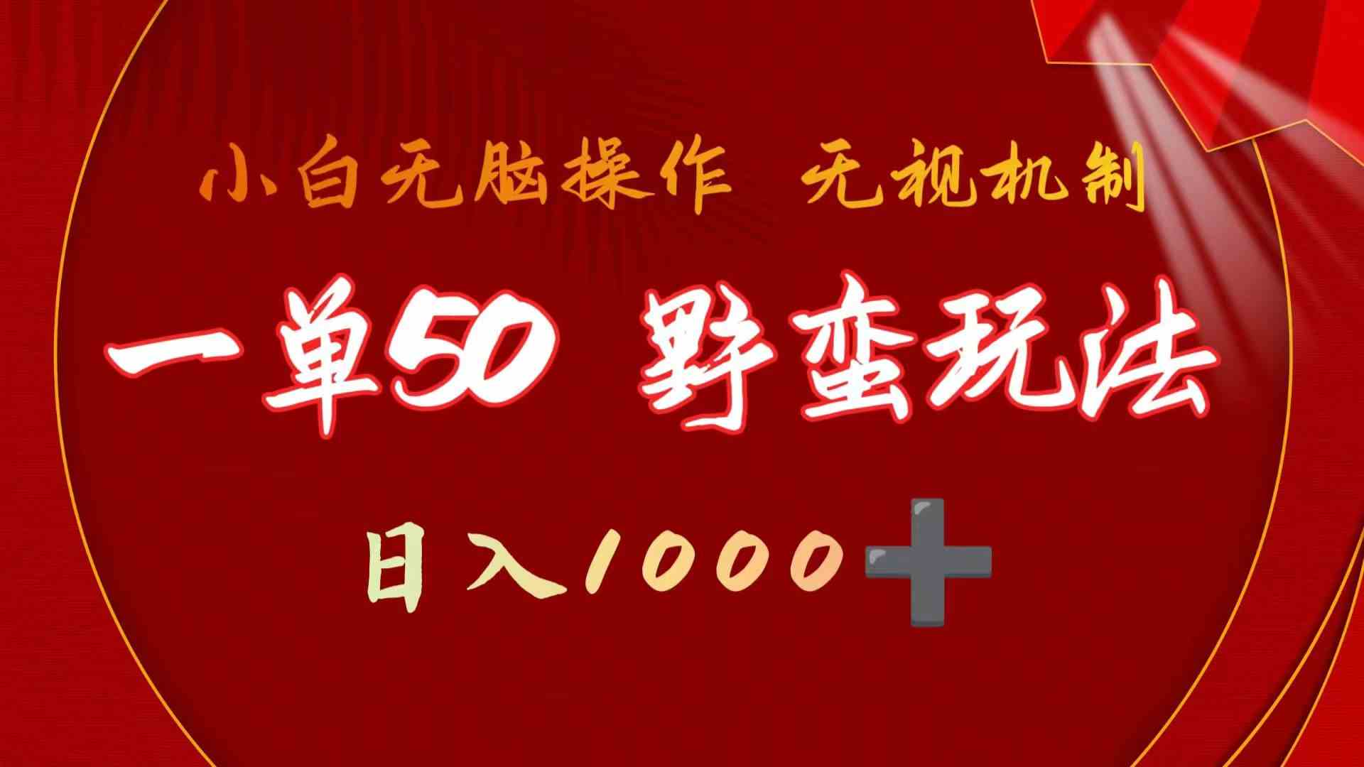 20240409150108-661558342fcaf.jpg